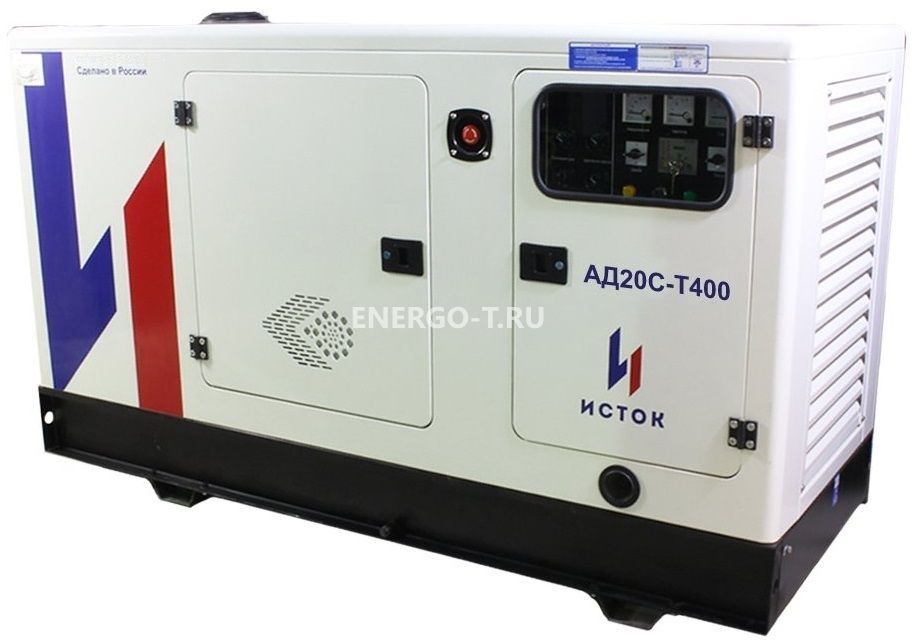 Дизельный генератор  АД20С-О230-РПМ15